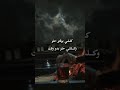 كلشي بي وقتو حلو