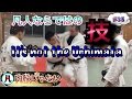 凡人柔道＃35　内股じゃない