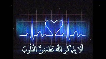 سورة الواقعة - خالد الجليل - أروع ماسمعت بتلاوة خيالية- Surat AlWaqa'a - amazing voice
