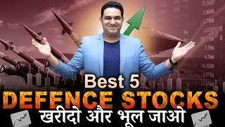 5 Best Defence Stocks to Invest and Forget in 2024 | Best Defence Share @realscalpervipul