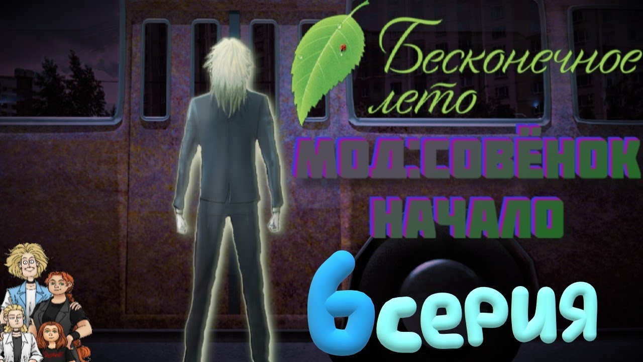 Машина селиван фэмили
