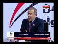 اللواء تامر الشهاوي يكشف معلومات خطيرة عن احداث 2011وان مصر اخبرت امريكا قبل الاحداث