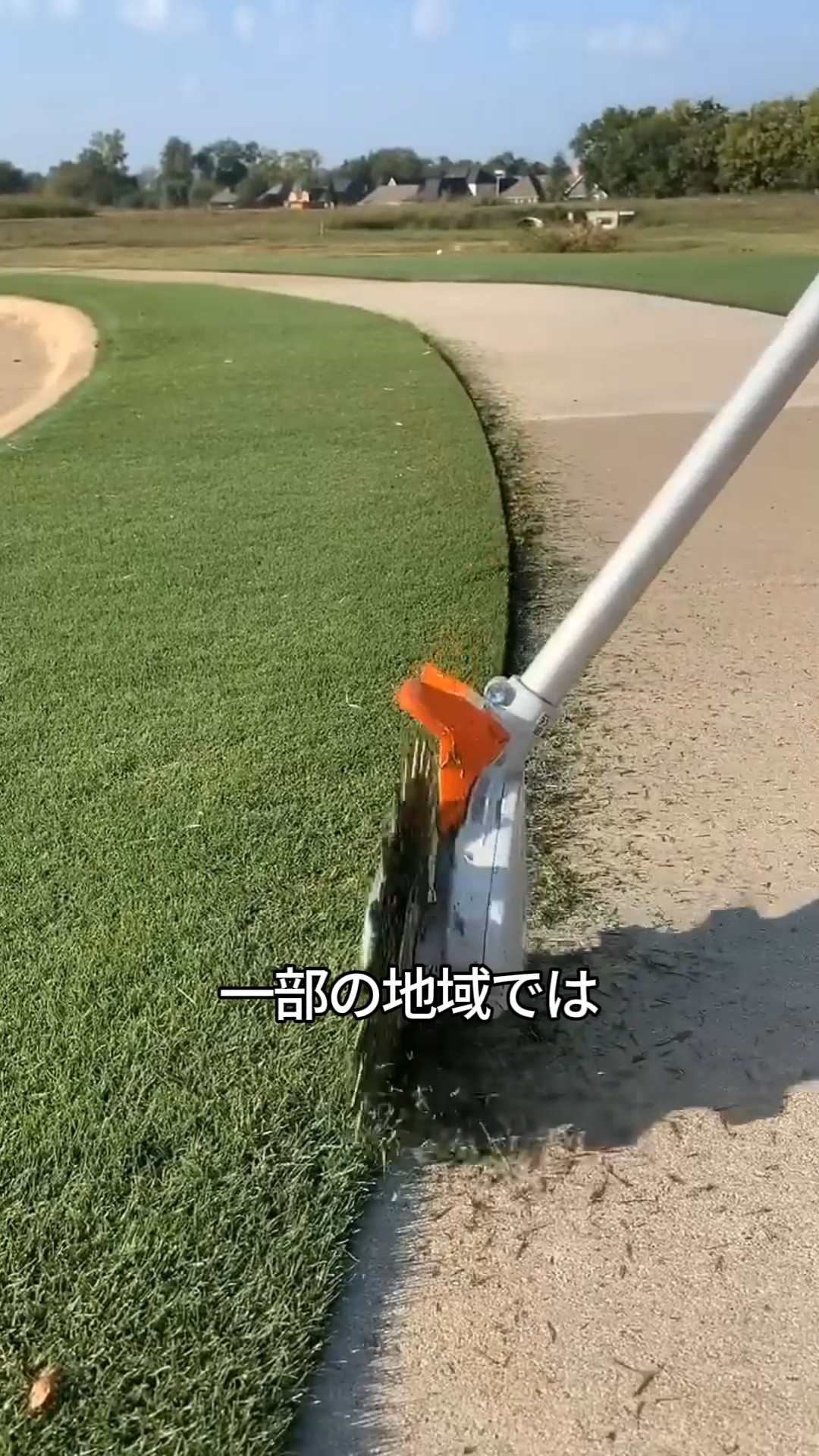 Why Is America So Serious About Lawn Mowing? - YouTube