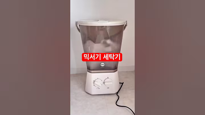 ☝️위에 눌러 구매 : 70번 | #미니세탁기 #세탁기 #빨래 #살림추천템 #살림팁 #살림 #주부브이로그 #주부 #육아용품 #육아템 #살림추천템 #쿠팡 #쿠팡추천템 #꿀템 #육아