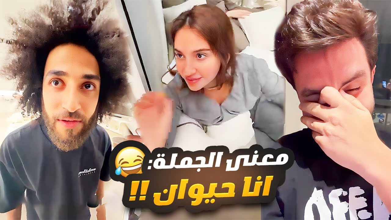 اللهجة السورية Vs المصرية 😂🔥