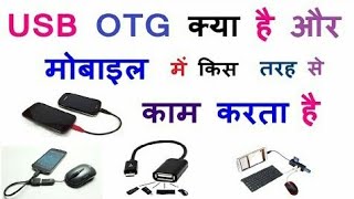 How to Hindi mobile USB OTG one mobile me OTG Kaise on kare screenshot 5