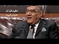 مفيد فوزي واسراره مع حليم وسعاد حسني خليك بالبيت 2006 Yehia Gan 