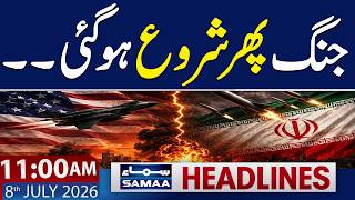 Iran Launches Attacks on Kuwait & Bahrain | U.S. Bases Targeted | 11 AM News Headlines | 8 July 2026