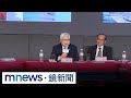 台積電技術偷竊與內部竊密案