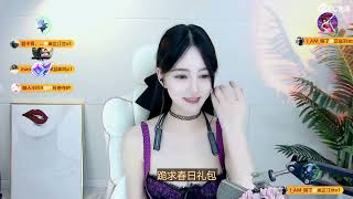20230221-2300-雪哥呀-可可爱爱没有脑袋-录播
