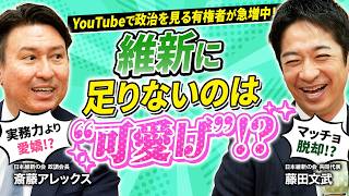 The Expanding Circle of Politics on YouTube: Reaching the Younger Generation is Key