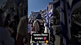 Iran Attack Israel Nathan Yahoo