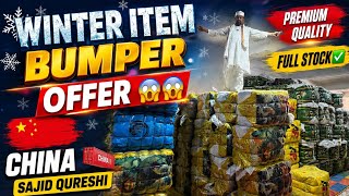 Winter item Dhamaka offer 😱 Panipat export surplus clothes, market ✅ Sajid Qureshi🇨🇳 Panipat❤️