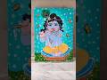 cute bal krishna painting ✨💕🥰#art#drawing#ytshorts#shorts