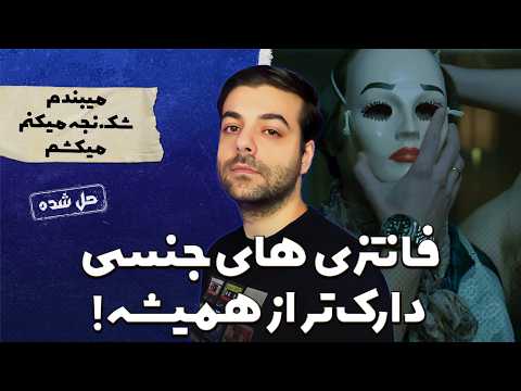 جلاد ویچیتا  ترسناک ترین پرونده جنایی شهر