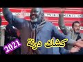 كشك ليبي صح ✅من درنة 💞2021/12/15💥تصوير منذر المنفي
