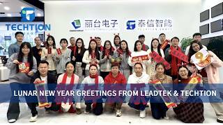Chinese New Year Greetings From Leadtek Techtion