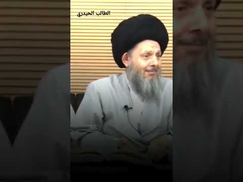 توحيد ابن تيمية السيد كمال الحيدري 