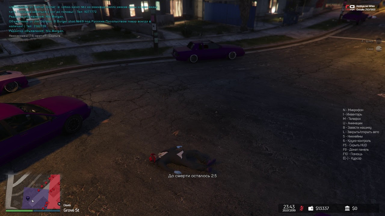 Банда дурачков (Savage) red age white