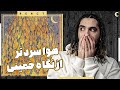 Fadaei Koli REACTION سیاسی مثل همیشه 