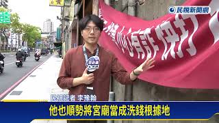解析# GFO-X詐騙套路?誤信投資套路盈利！小心假平台血本無歸