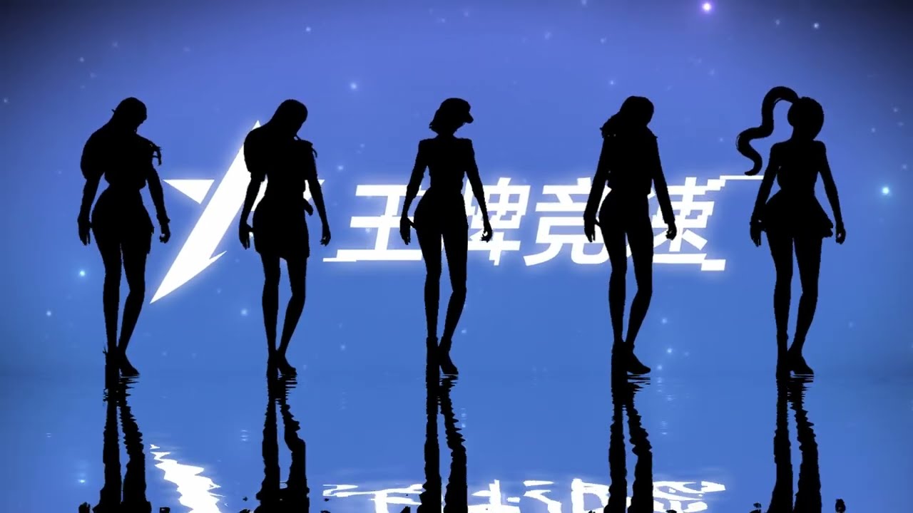 ACE RACER The march of the queens, can you recognize them?