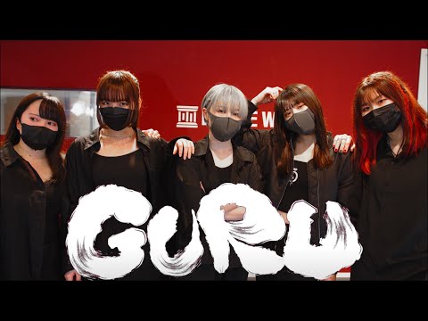【焼肉定食ご飯大盛り】GURU踊ってみた