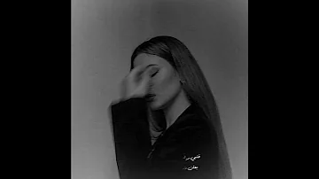 في أو مافيش دي حاجة متخصنيش ستوريات 