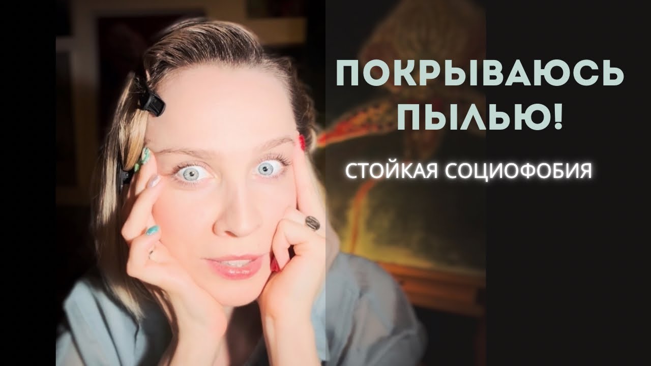 Как начать вылезать из норы? Когда разочаровался в мире и в жизни.