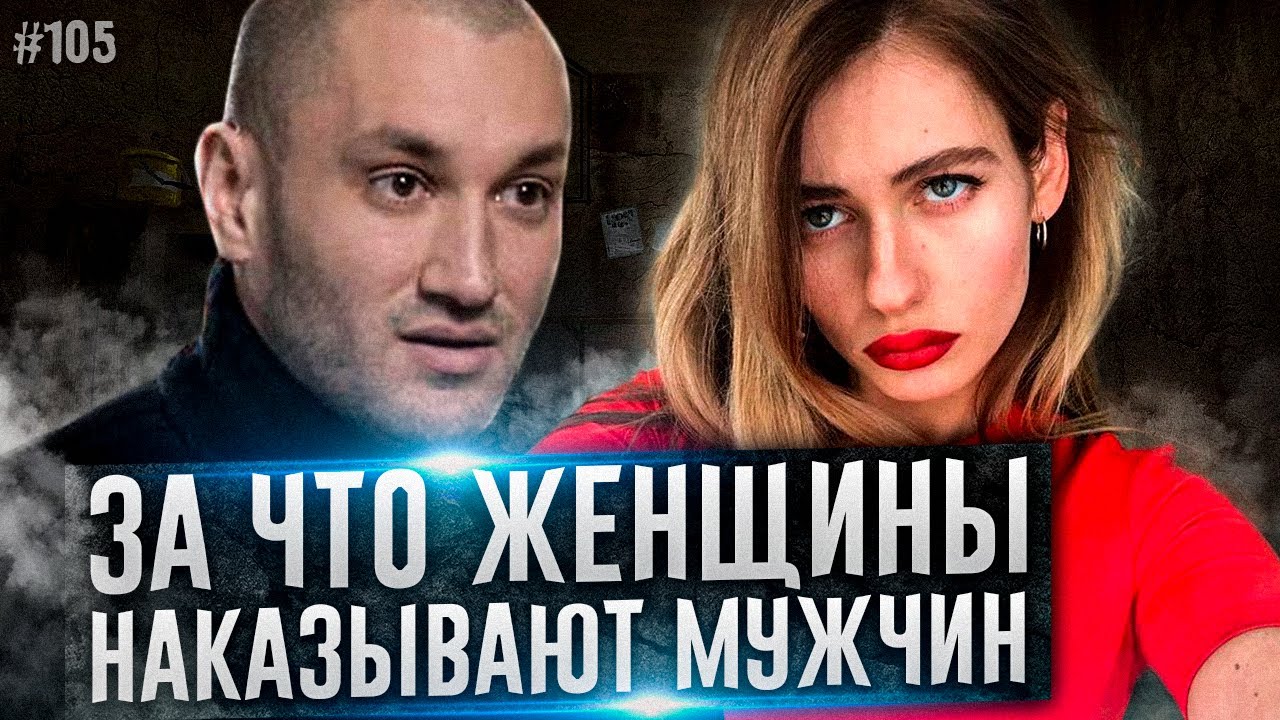 БАРДАШ и ЛУНА // История страшного РАЗВОДА