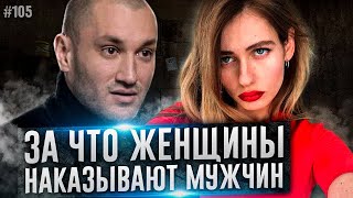картинка: БАРДАШ и ЛУНА // Как не надо СТРОИТЬ БРАК. Подробная АНАЛИТИКА модели семьи и причин развода (16+)