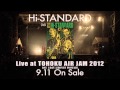 【Now On Sale】Hi-STANDARD「Live at TOHOKU AIR JAM 2012」Trailer II【DVD】