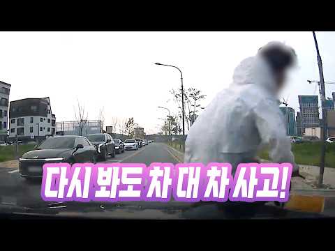 27785회. 직진하던 블박차 앞으로 맞은편에 줄지어 서 있던 차들 사이로 자전거가 튀어나와 블박차와 충돌한 사고, 이번엔 반대편 쪽에서 질문이 올라왔습니다!