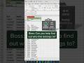 Find Names from ID in Excel in 20 Seconds 😱 (VLOOKUP Trick)