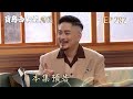 【寶島西米樂 守護】第282集預告 | 台視八點檔年度大戲 | FORMOSA SEBIRO EP282