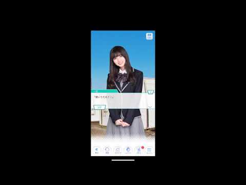 乃木恋　恋するうさぎを捕まえて　飛鳥1話(音無)