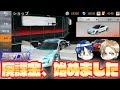 【荒野行動】初めての課金でガチャ爆買い…これは止まらない。。。【KNIVES OUT実況】