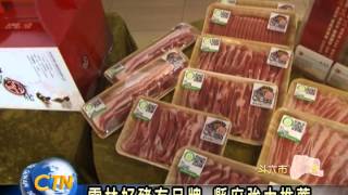 1040501斗六推廣快樂豬