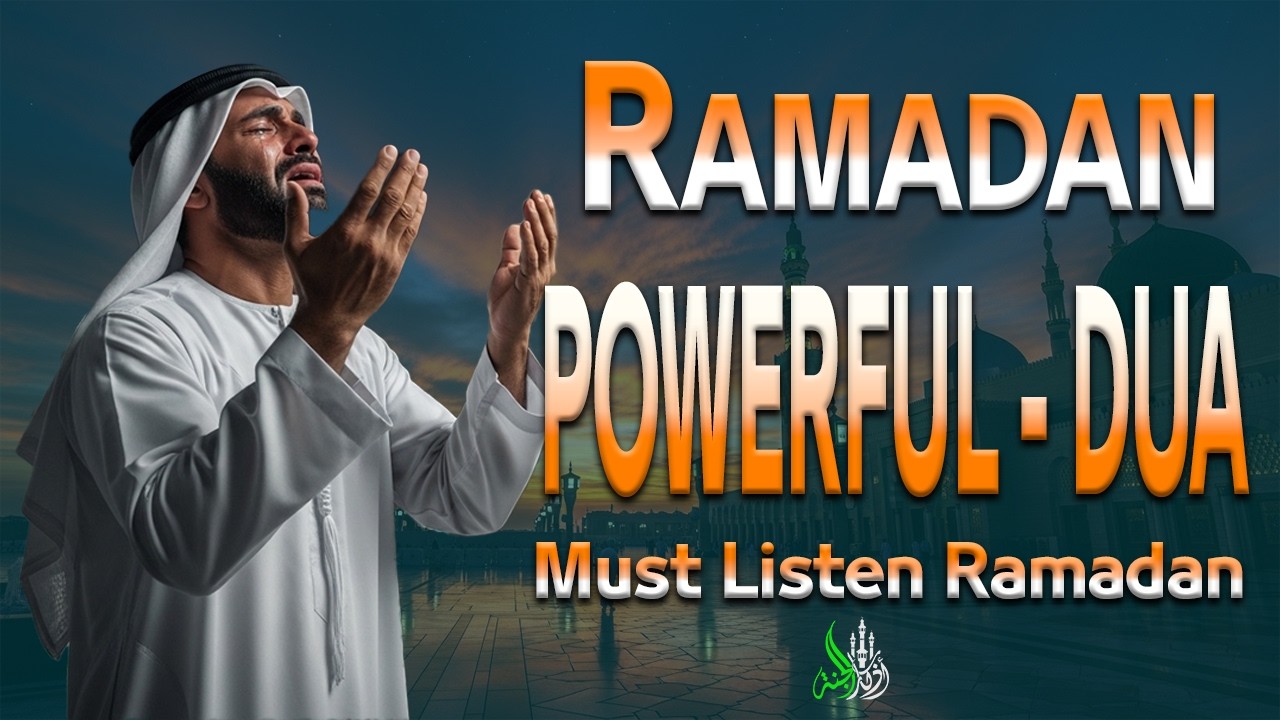 The most powerful supplication in Ramadan for fulfilling needs and facilitating matters,God willing.