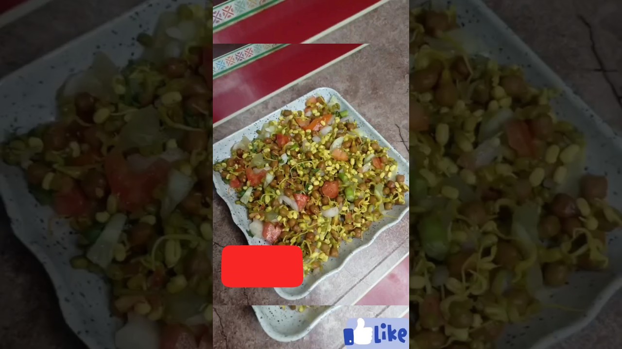 sprouted moth chaat|Dal moth chaat receipe|