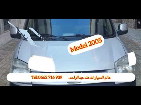 Nador Maroc Peugeot Partner 2005 Dd 2014 