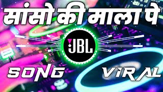 Sanso Ki Mala Pe  Dj Remix Dj Sarzen Trending Special Song Dj Jbl Allahabad 