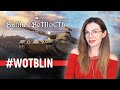 ⚡️Взвод с живым! GLKшником FURIK77[GLK] ⚡️World of Tanks Blitz