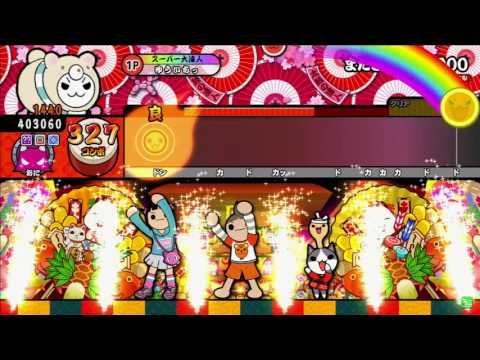 またさいたま2000 〔ドロン・でたらめ〕フルコンボ！