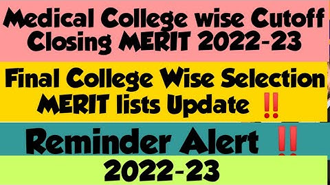 Big Update! UHS Final Selection list MBBS 2022-23. #pmc#mdcat2022latestnews#nums #uhs#entrytest#mbbs