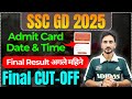 GD Medical Admit Card 2023: Date, Time & Final Results 🔥