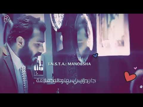 باع العشرة نور الزين حالات واتس اب  2020