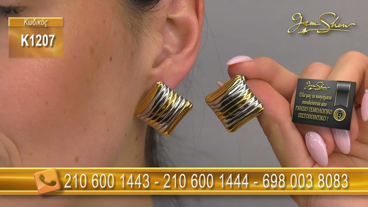 02.07.2026 E1232