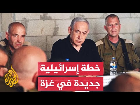 نتنياهو يعتزم إقامة منطقة "أمنية عميقة" في غزة بعد الحرب.. ما التفاصيل؟
