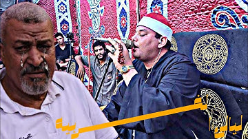 أجمل اللحظات التي تعيشها مع القرآن بتلاوة خياليه من سورة الأنعام للشيخ محمود القزاز عزبه صادق